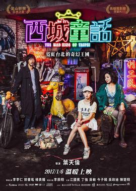老爸的爱情艾梅扮演者