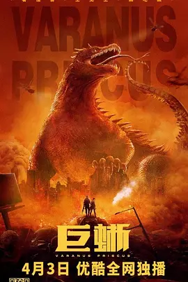 美扣押伊朗石油