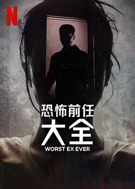 美国玛丽2