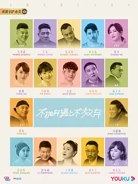 开学第一课2017直播