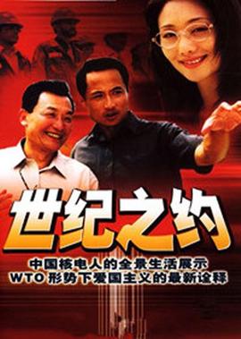 顶级较量下载