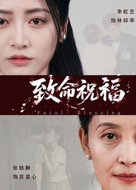 给你生命给你爱