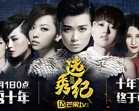 大眼睛舞蹈