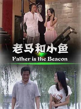 北京晚间新闻