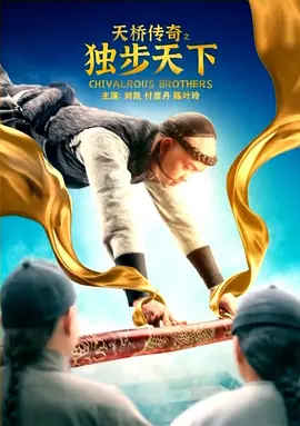 神枪传奇1一32集