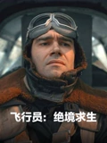 极度残虐
