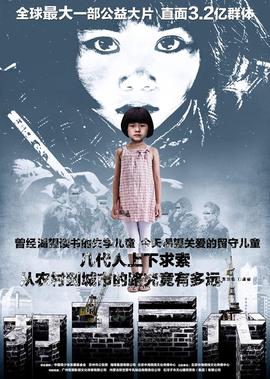 少年天子顺治王朝