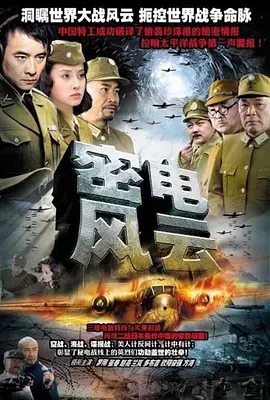 香港电视剧奋斗39集