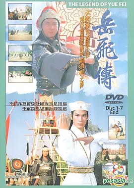 俘虏