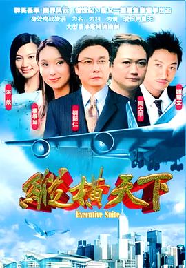 鲜花朵朵李秋实结局