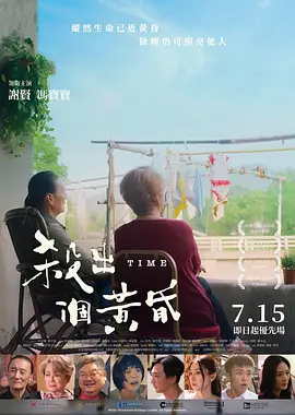封神英雄榜30集剧情