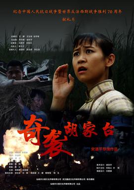 海扁王2迅雷下载1080p