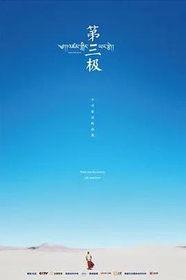 因为是朋友呀2