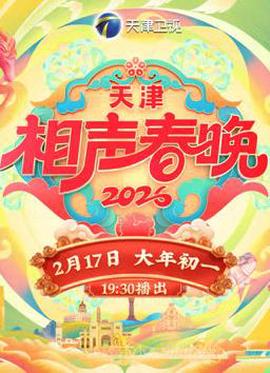 错爱成真