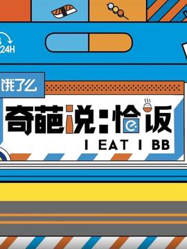 广岛别恋