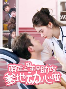 变形金刚：领袖的挑战第二季 中文版